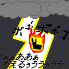 たなとす